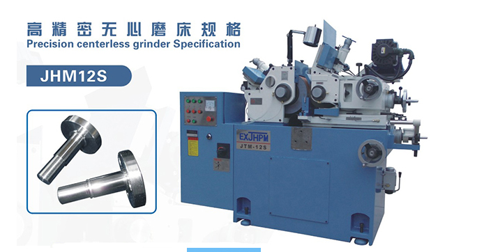 天顺娱乐-高精密无心磨床 